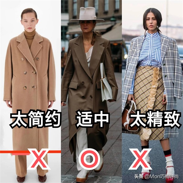 阔腿裤复古小个子春秋款,阔腿裤搭配中长款大衣