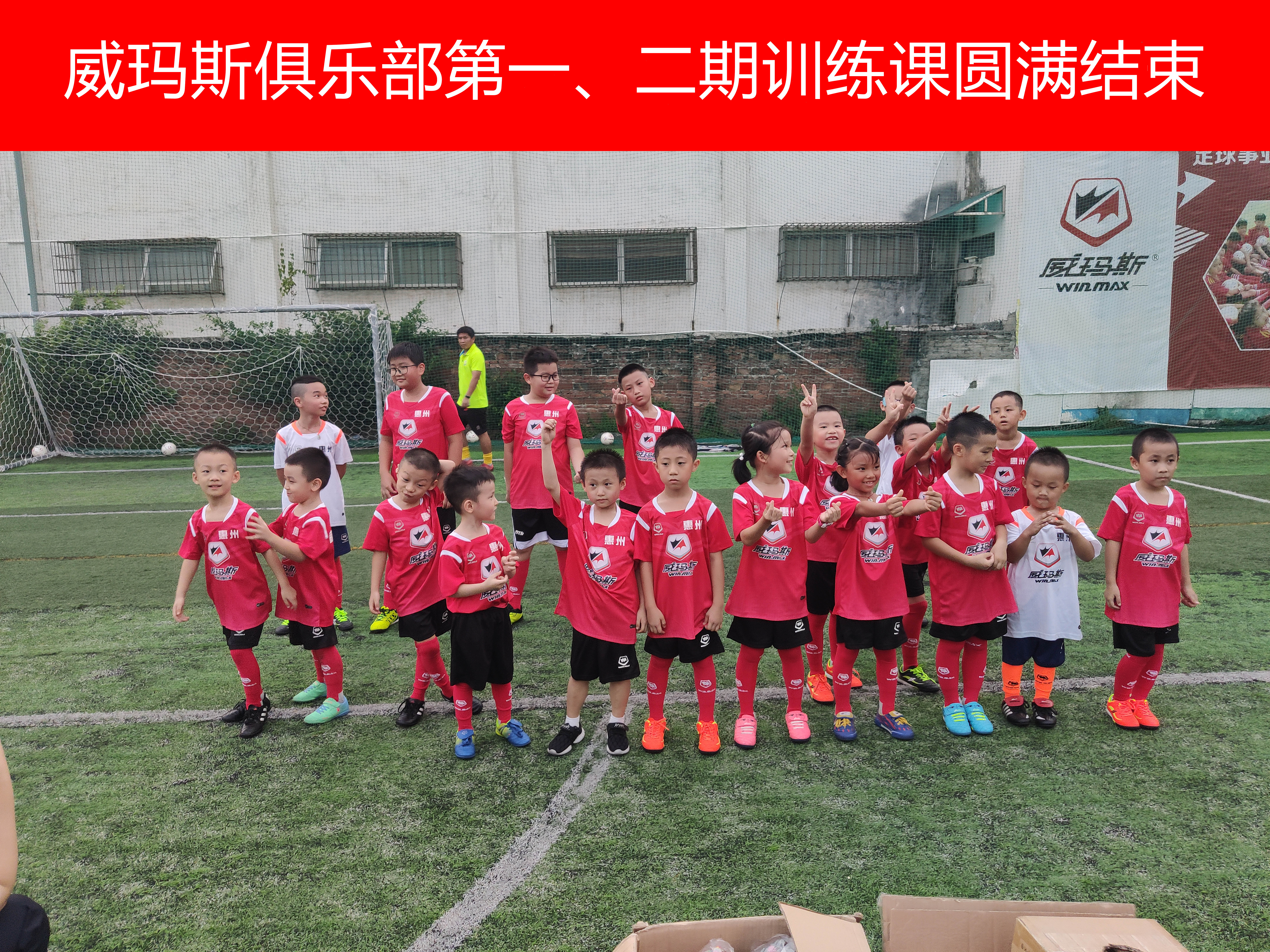 足球运动员吐口水,为什么足球比赛球员总吐唾沫