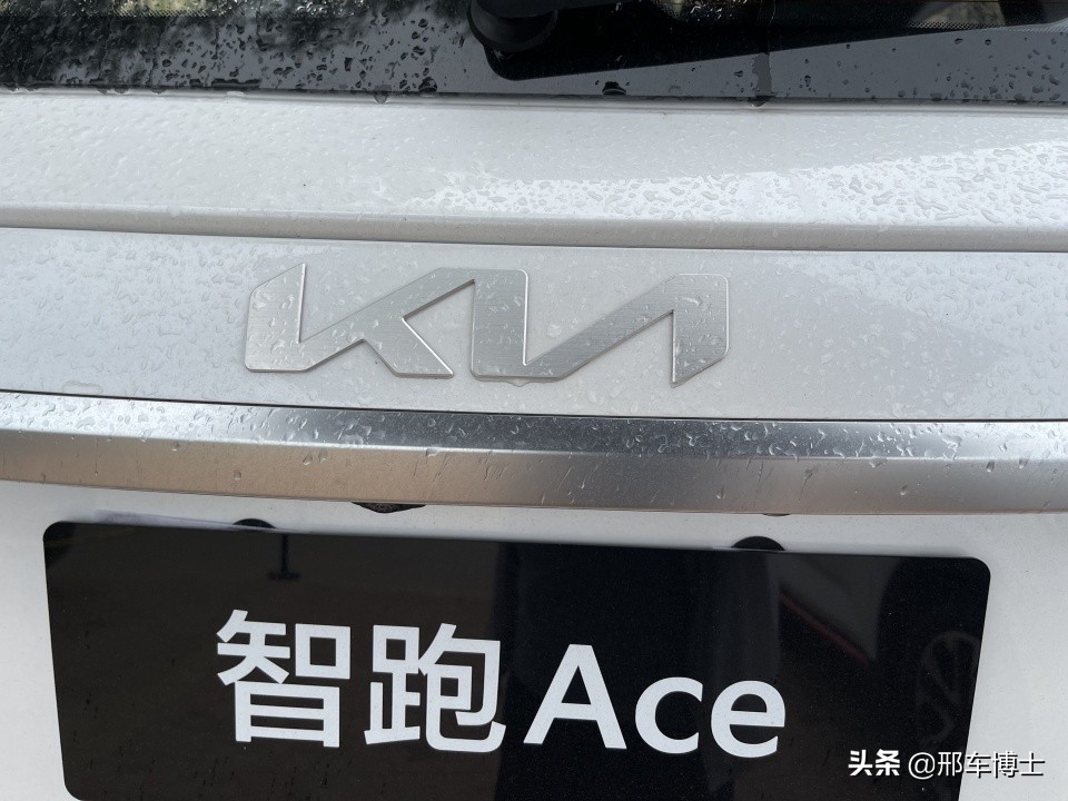 深度测评起亚智跑Ace,脱下工作服换上时装