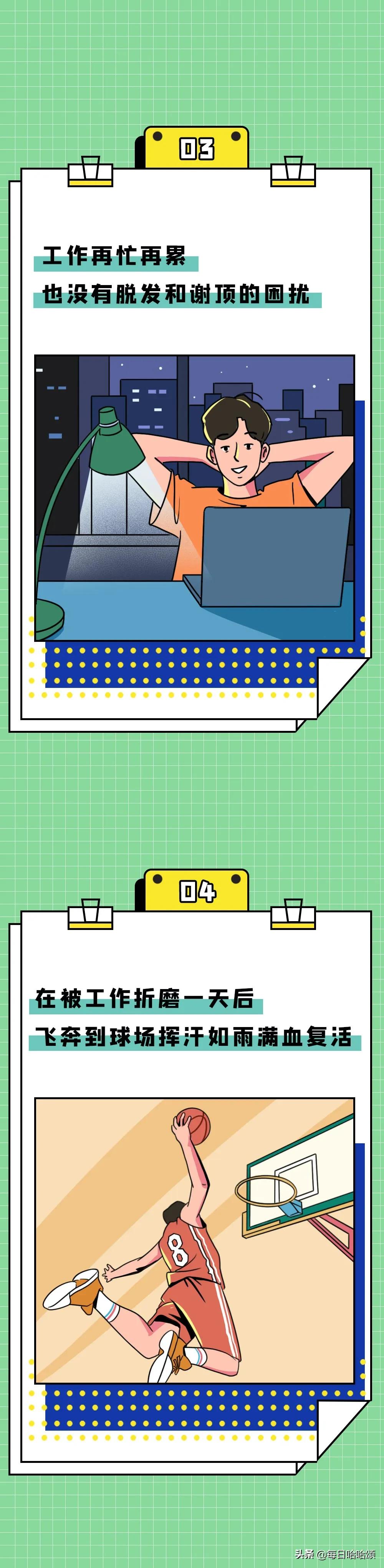 让男生爽，到底有多简单？