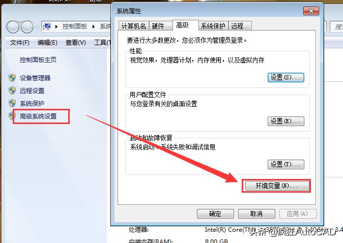 cad中有重影怎么处理,cad重影效果怎么做