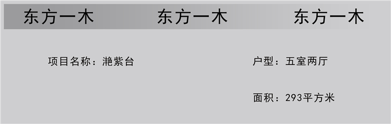 南京滟紫台大平层,南京滟紫台价格