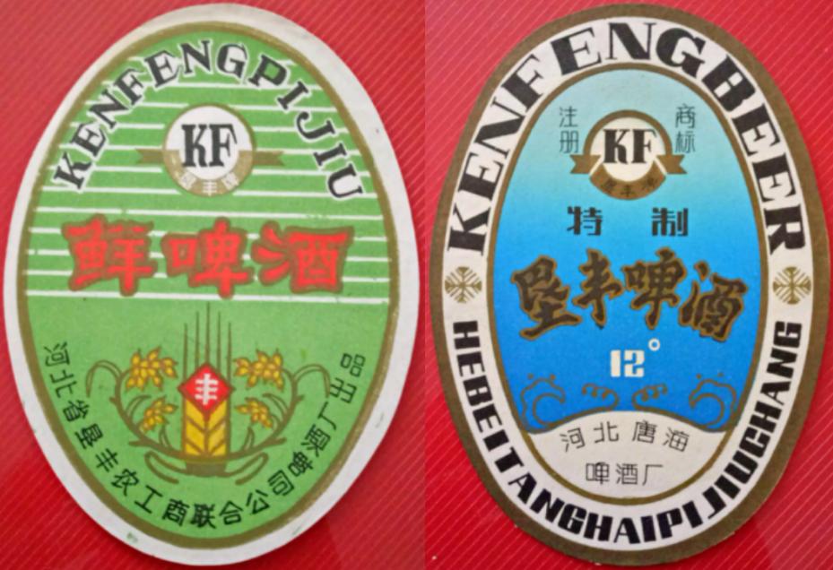 河北出名的啤酒是什么品牌,河北知名啤酒品牌有哪些