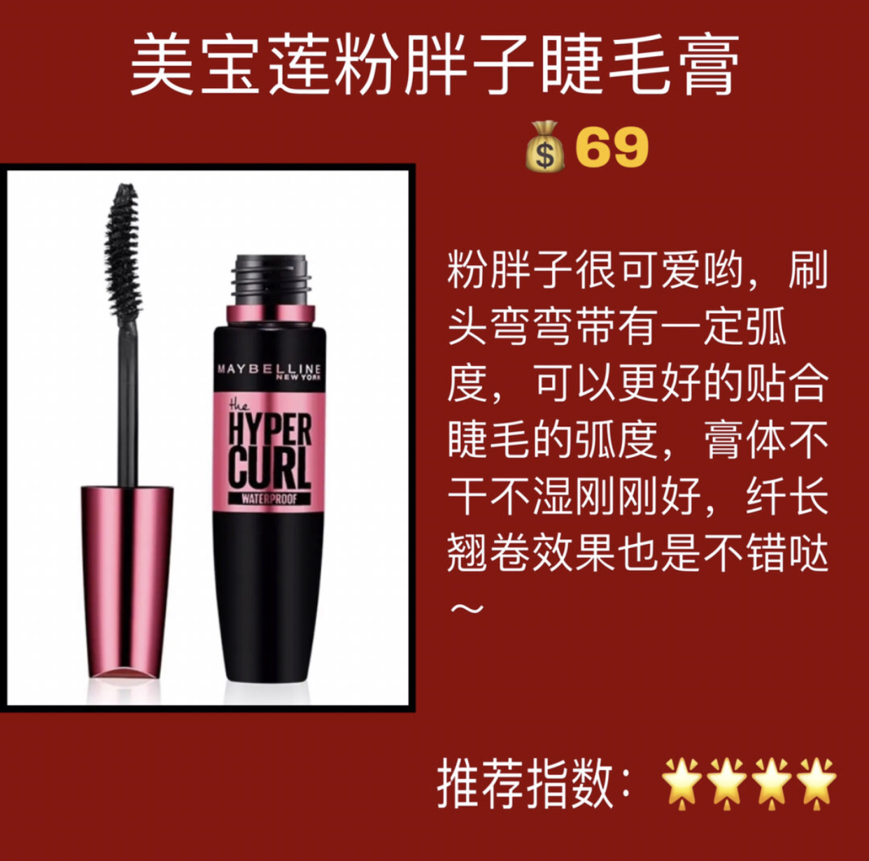 睫毛短塌选什么睫毛膏,又短又细的睫毛用什么睫毛膏