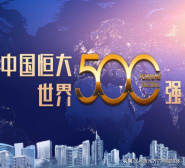 乌鲁木齐恒大世纪梦幻城复工复产,乌鲁木齐恒大世纪梦幻城108户型