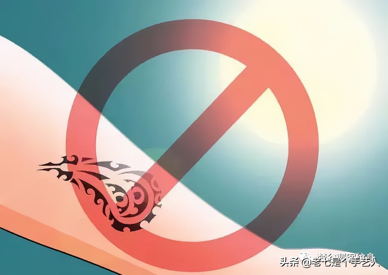 纹身的注意事项有哪些,纹身的注意事项图片