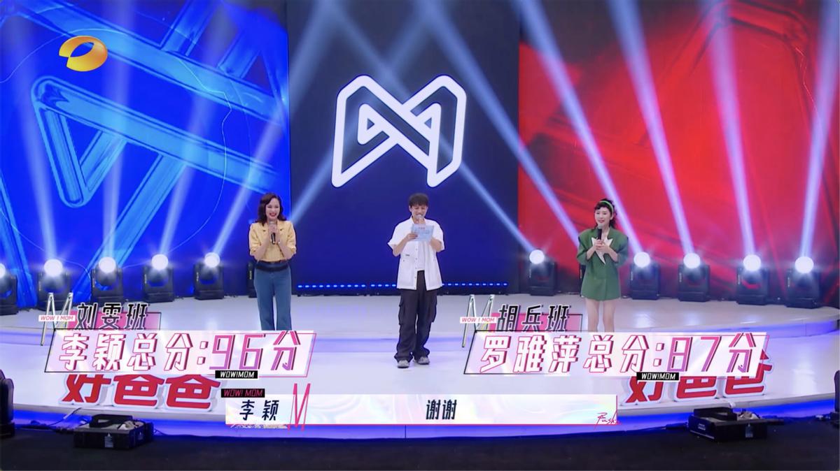 网评妈妈你真好看,妈妈你真好看第一名是谁