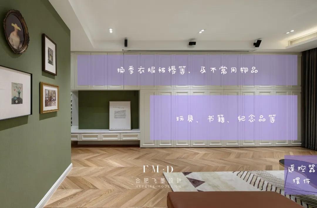 打柜子要怎么划分使用区域,打柜子布局