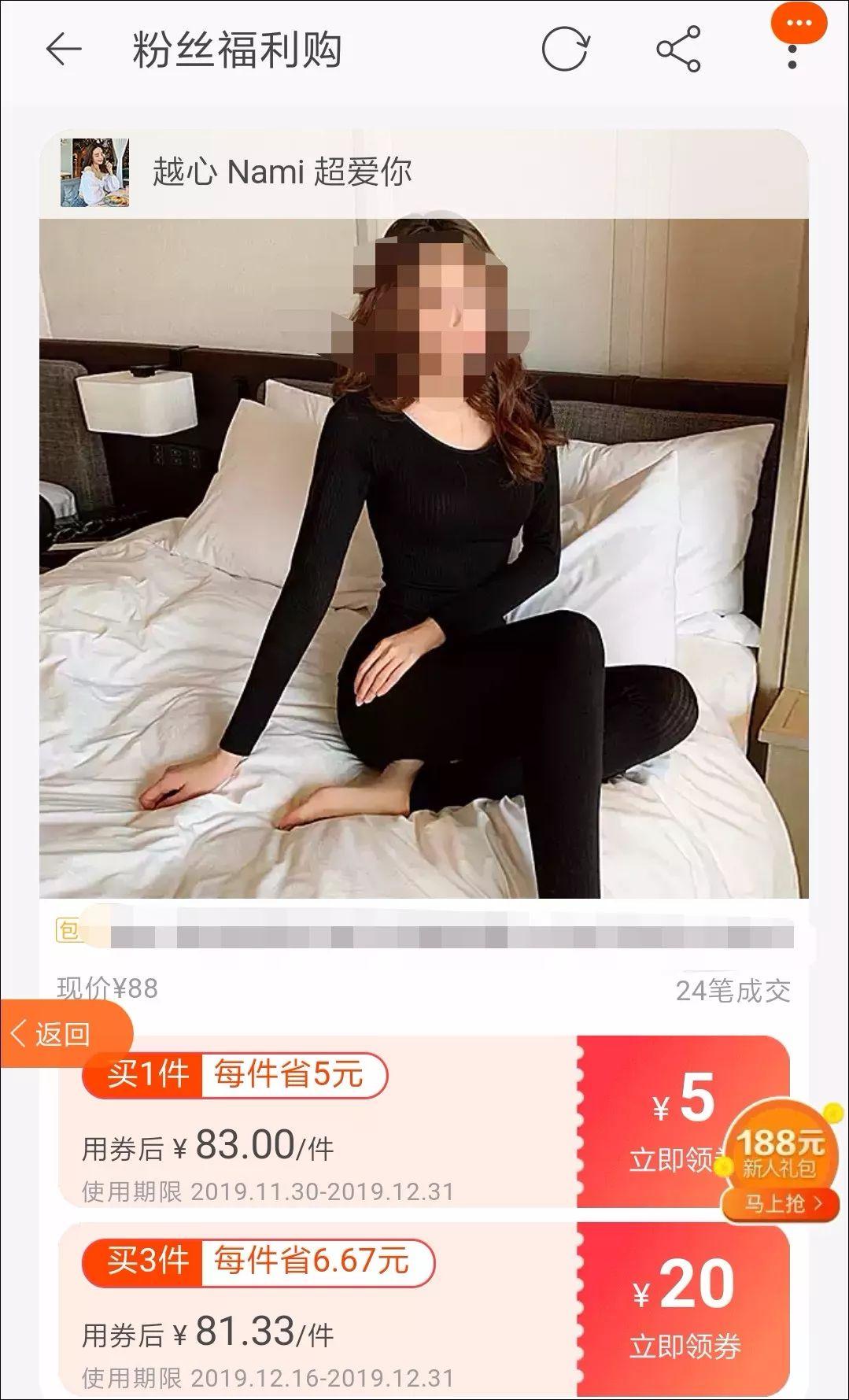 1-8月抖音电商达人带货榜,200多万粉丝直播带货月收入多少