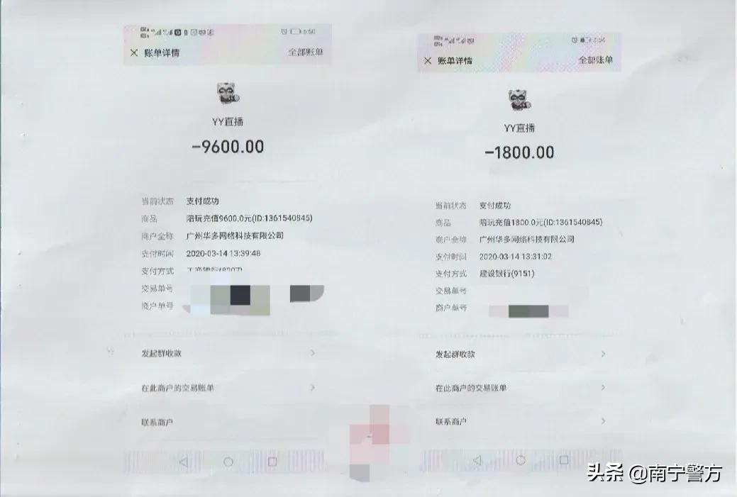 刷单好赚吗,刷单返现的套路是什么时候开始的