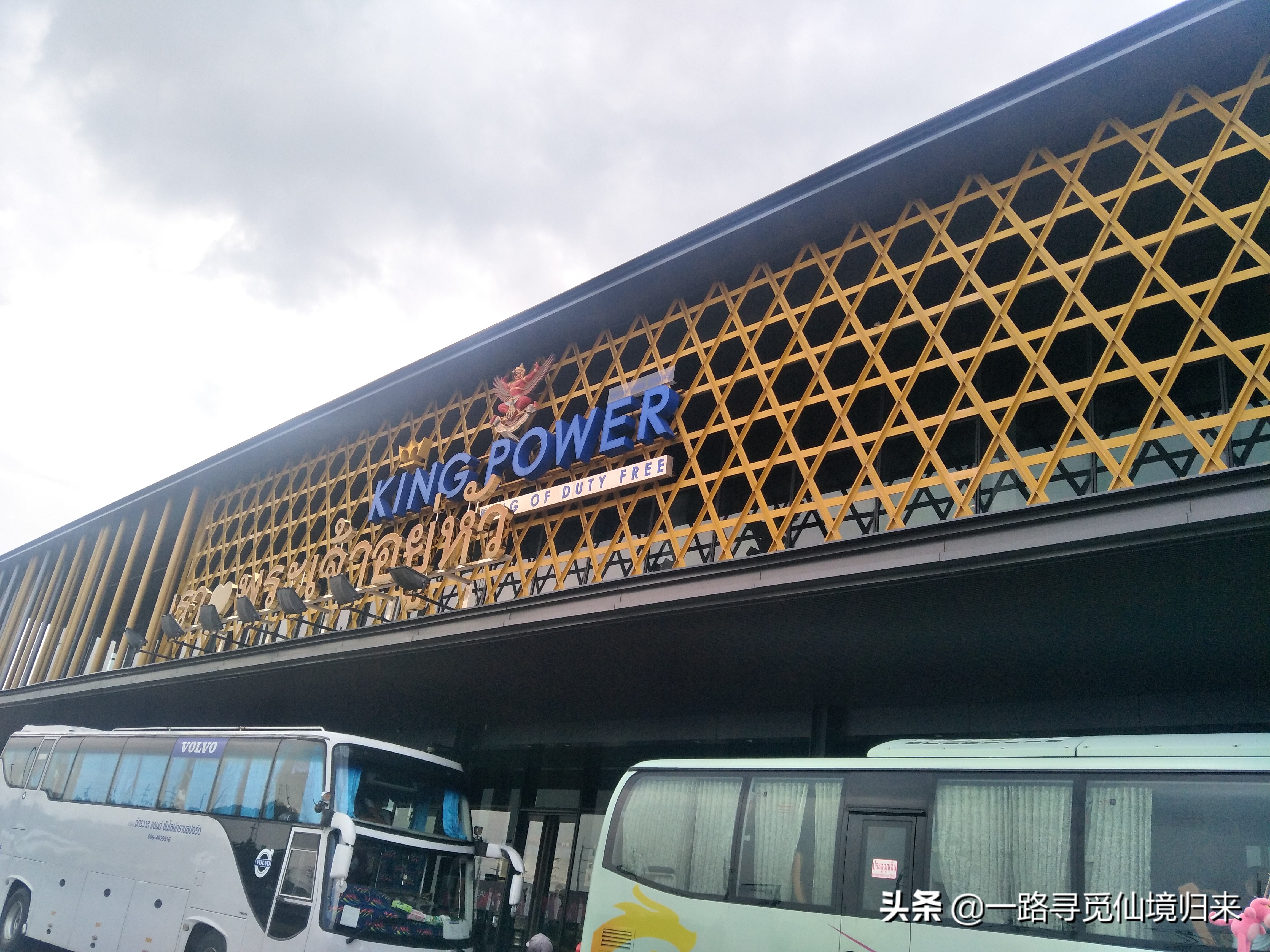 刷哇滴卡泰国版,刷哇滴卡