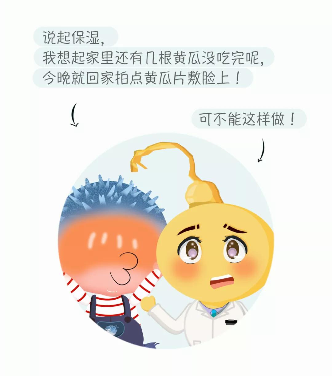 想美白淡斑吃什么药,黄褐斑淡斑用什么药