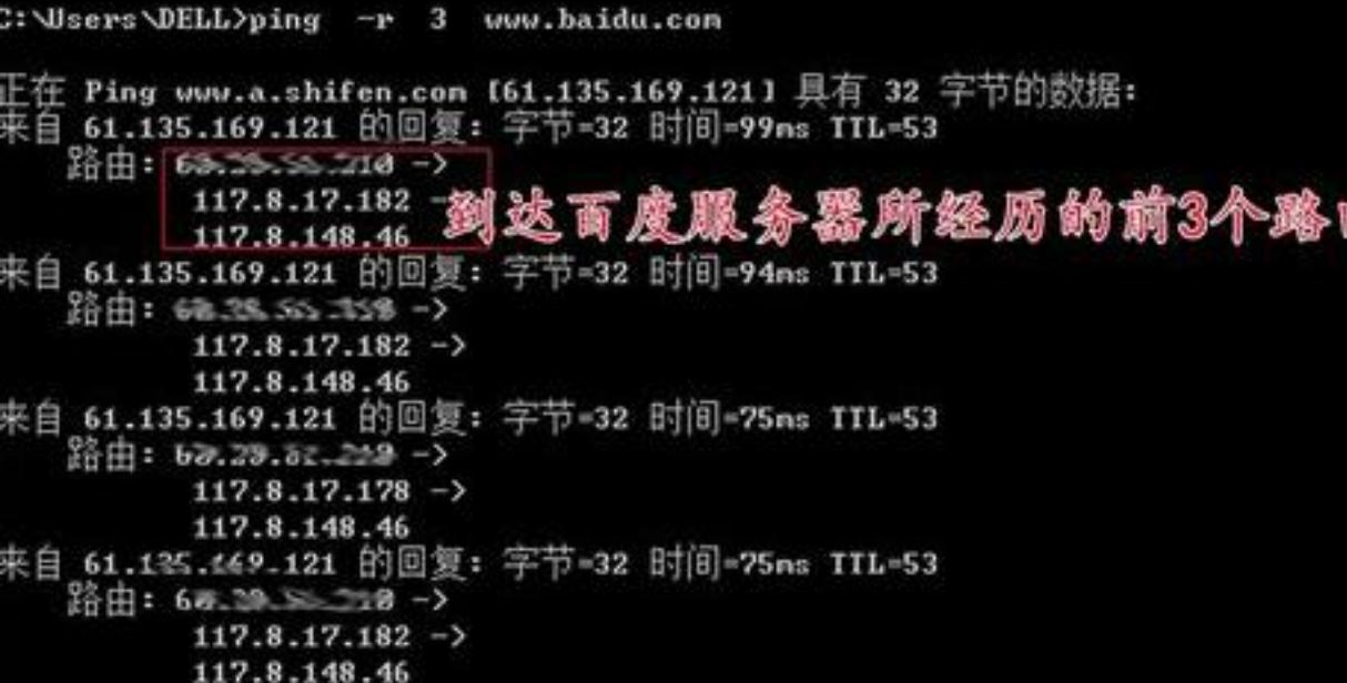 弱电工程师ping,弱电基础入门教学