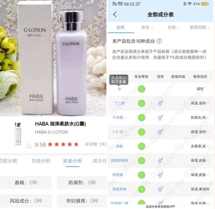 你为什么喜欢日本,日本比较好用的护肤品有哪些