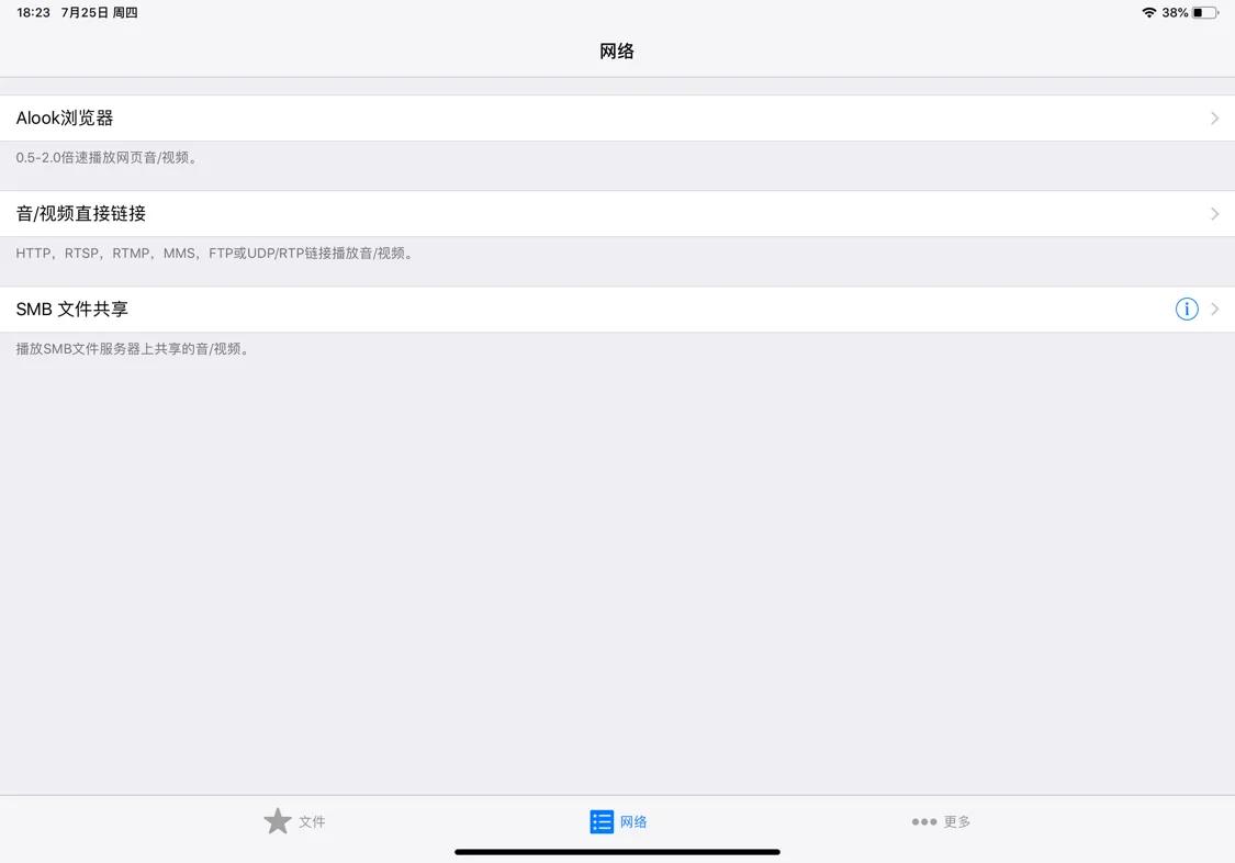 ipad要下哪些学习app,学习装备ipad