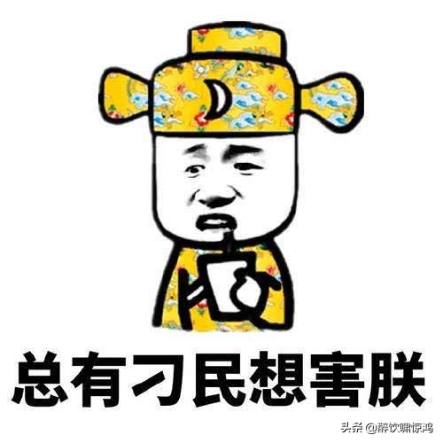 鐪熷績璇濆ぇ鍐掗櫓绗戣瘽娈靛瓙,鐜╃湡蹇冭瘽澶у啋闄╃殑绗戣瘽