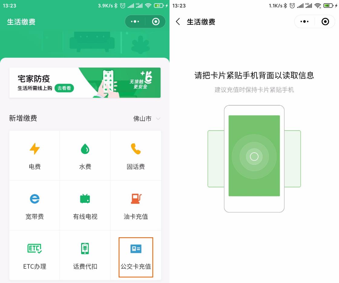 2019年哪些手机支持nfc功能,为什么好多手机没有nfc功能