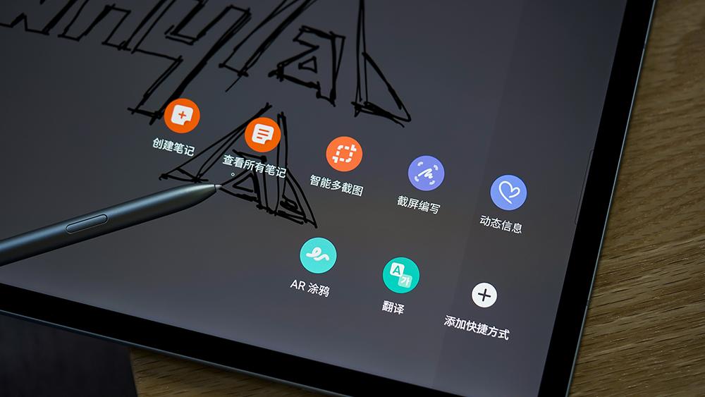 三星TabS7FE：不能打电话的画板不是好平板？