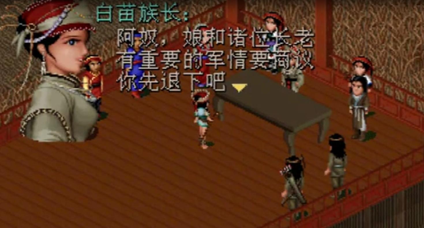 仙剑奇侠传锁妖塔深度解析,锁妖塔仙剑奇侠传