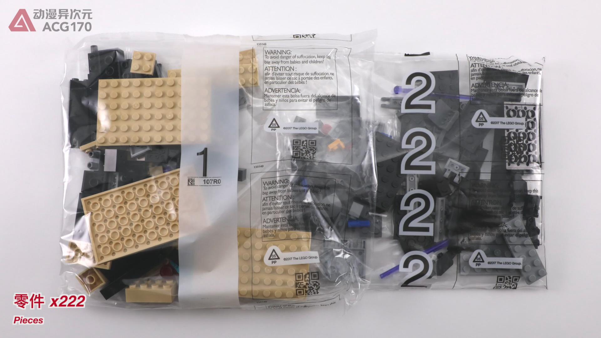 屠龙者和末影龙积木,屠龙者乐高