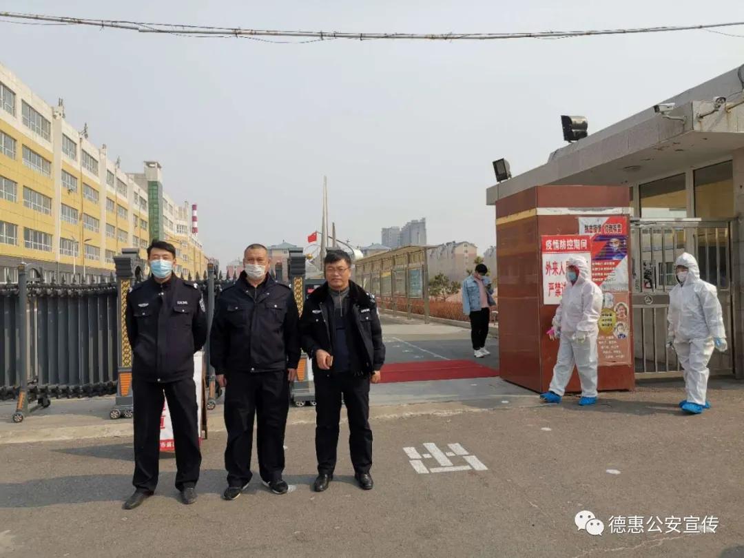 德惠市公安局全力保卫学生复课和校园安全