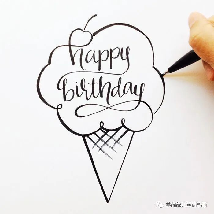 生日礼物手工贺卡happybirthday,过生日时生日贺卡的最好画法