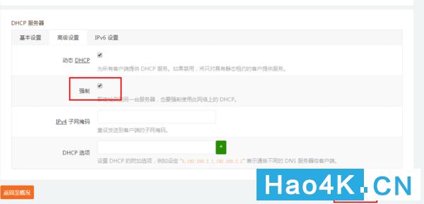 蜗牛星际做软路由怎样,蜗牛星际双网口改千兆