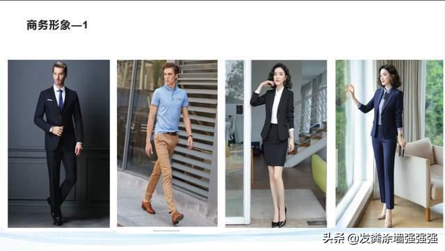 职场礼仪机场接待客户情景对话,职场商务礼仪握手礼仪