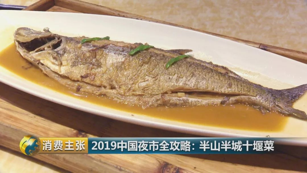 十堰这个城市怎样,十堰第四座不夜城