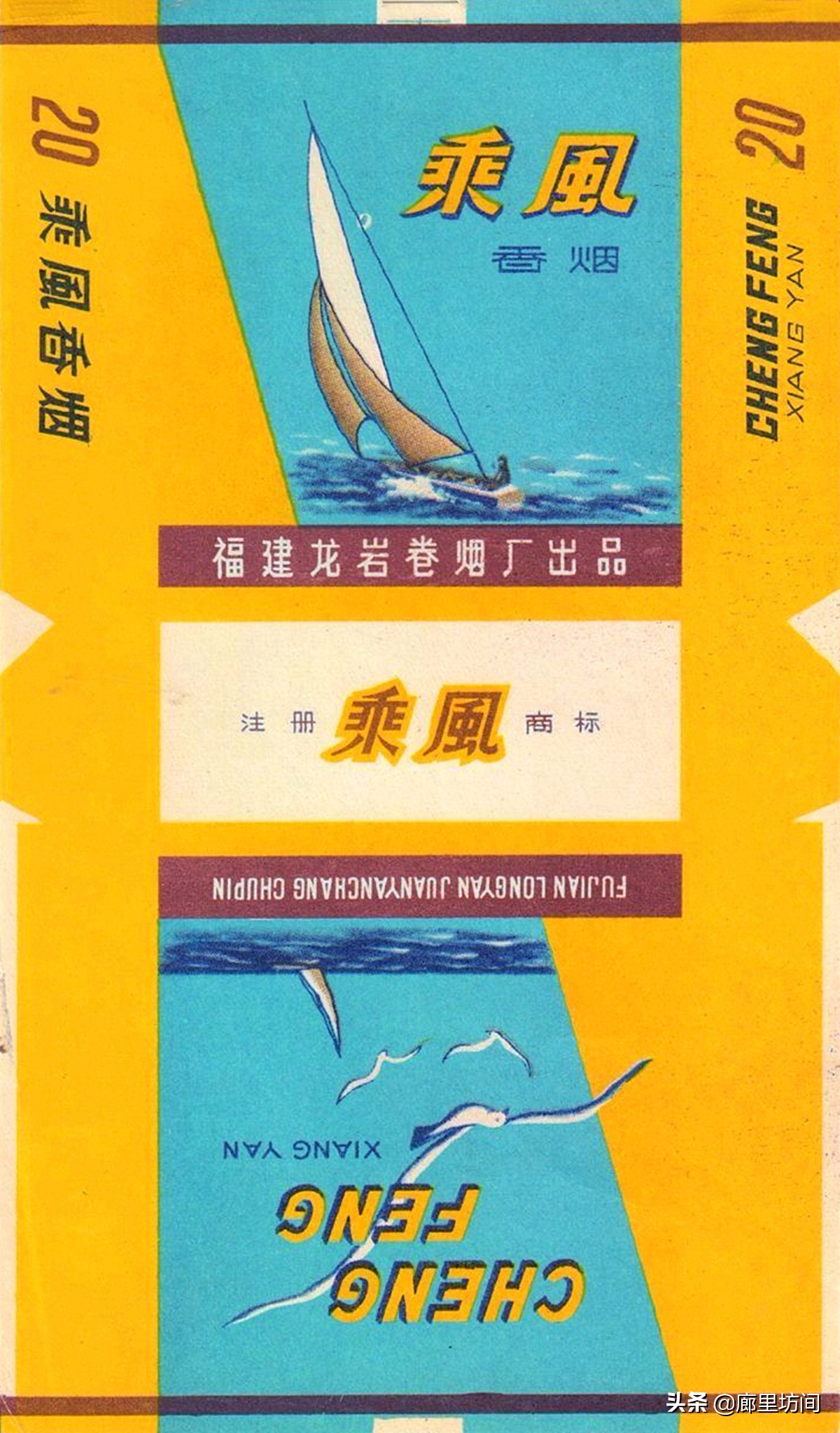 老烟标：福建人不见得见过的福建烟福建五大卷烟厂老烟品牌