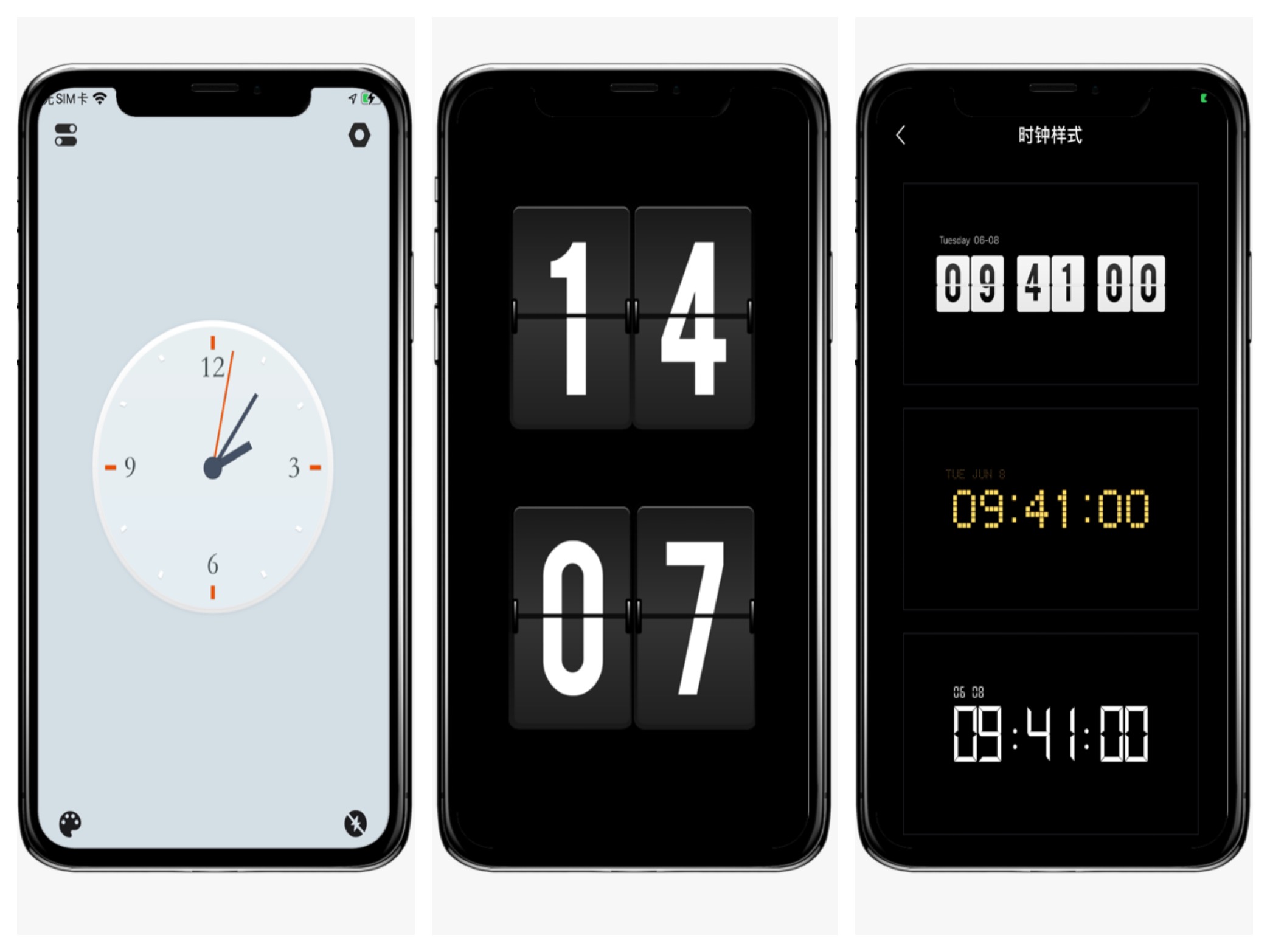 今日ios限免应用推荐,ios限免app下载安装