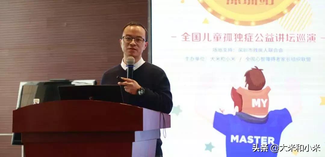 郭延庆判断自闭症的方法,郭延庆自闭症智力低下比例