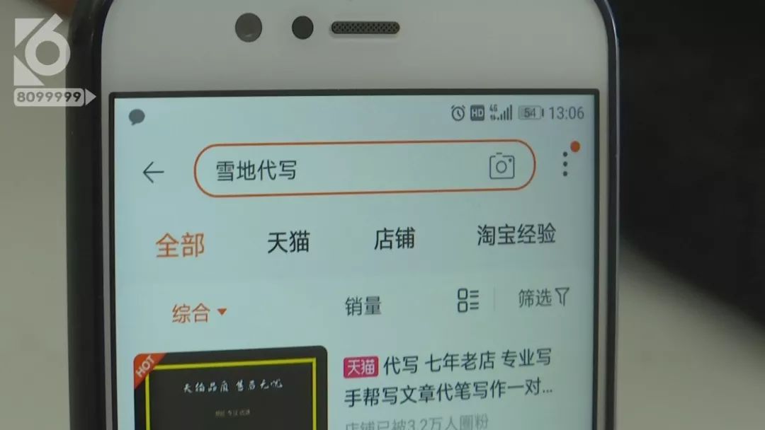 北方人在南方卖雪,北方人卖冰