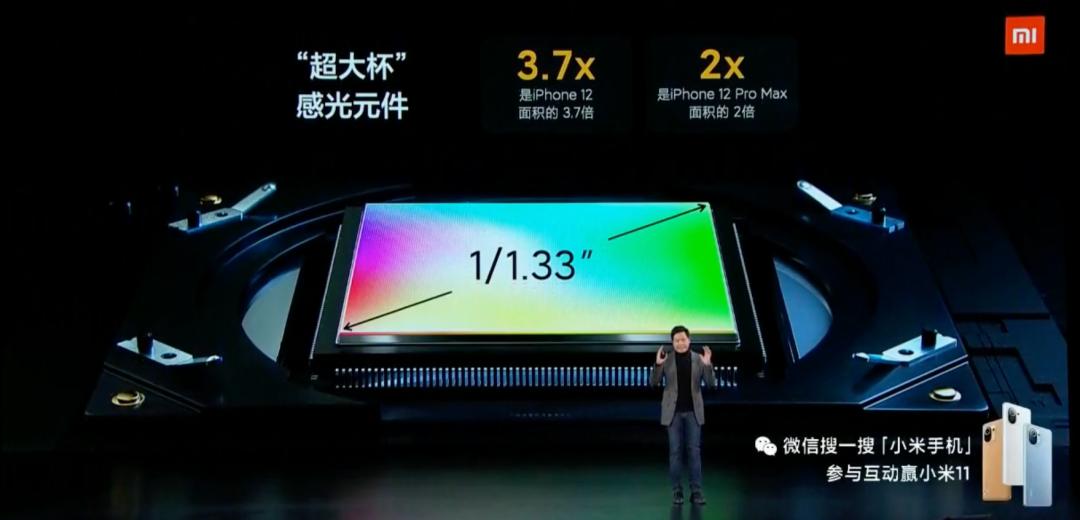 小米11怎么打开一亿像素,小米11屏幕欣赏