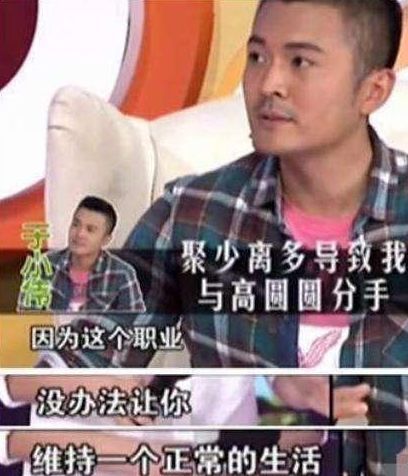 高圆圆和赵又廷差多少岁,高圆圆和赵又廷年龄差多少