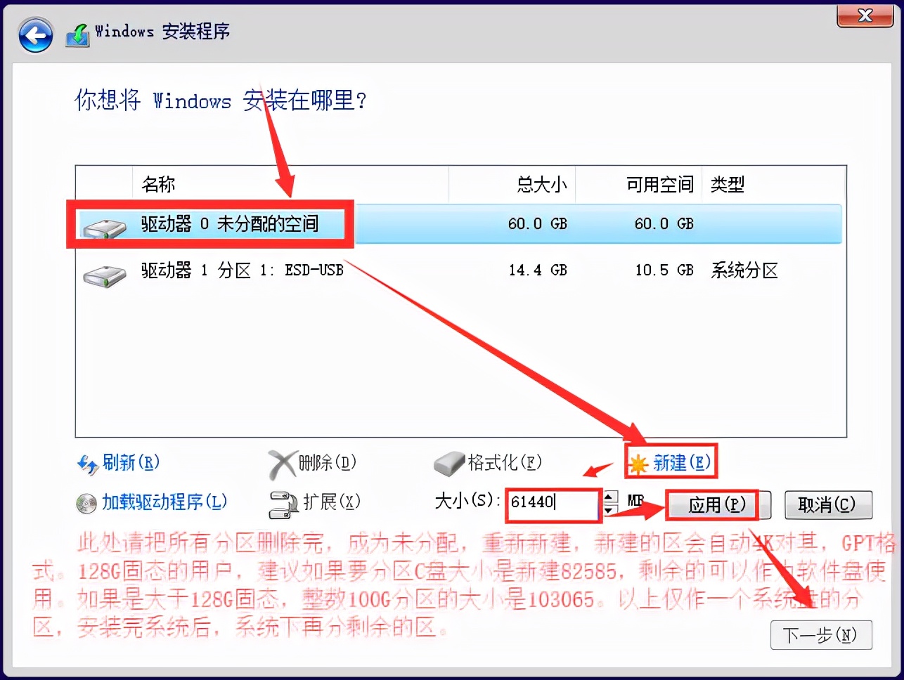 安装官方win10系统详细说明,系统安装win10纯净版不用u盘