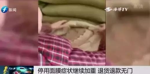 警惕微商骗局,警惕微商的危害