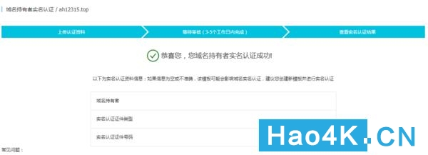 用群晖nas搭建自己的网站怎么备案,群晖nas没有公网地址如何安装证书