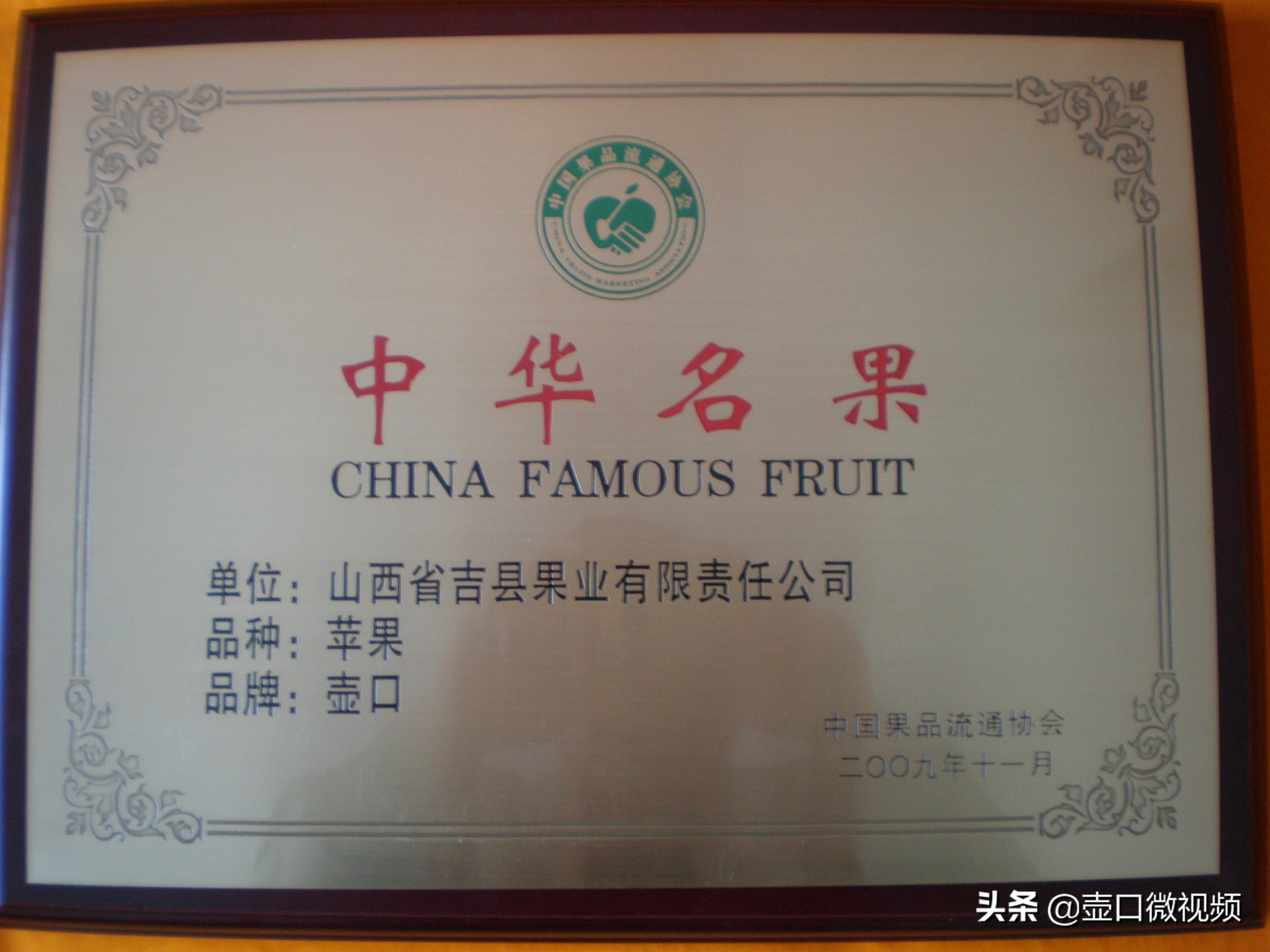 吉县苹果行情怎么样,吉县苹果现在出库价钱