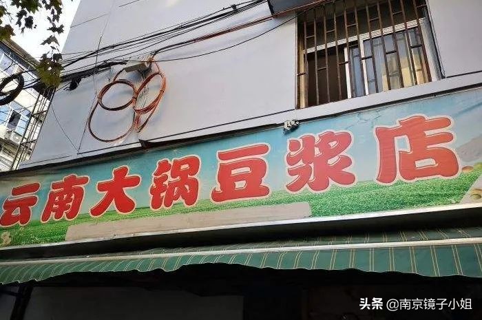 排队也要吃！南京早餐图鉴来了