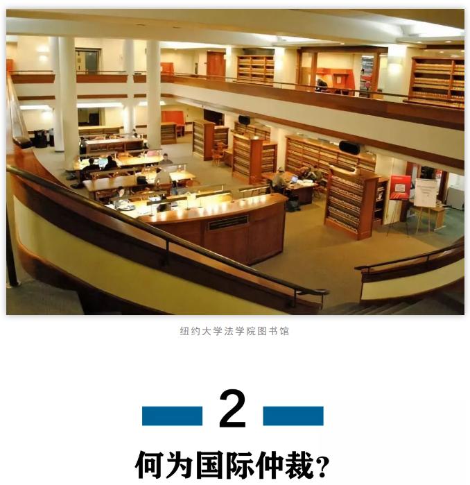 国际仲裁专业律师,国际贸易仲裁律师就业