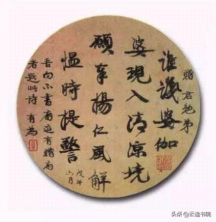古人练字经验总结,练字应该从什么入手
