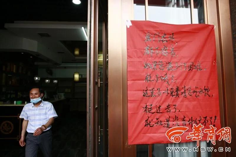 免费吃饺子馆这张告示火了,免费的饺子馆告示
