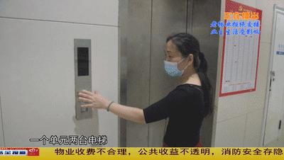 外墙脱落物业维修视频讲解,外墙脱落物业让业主自己修