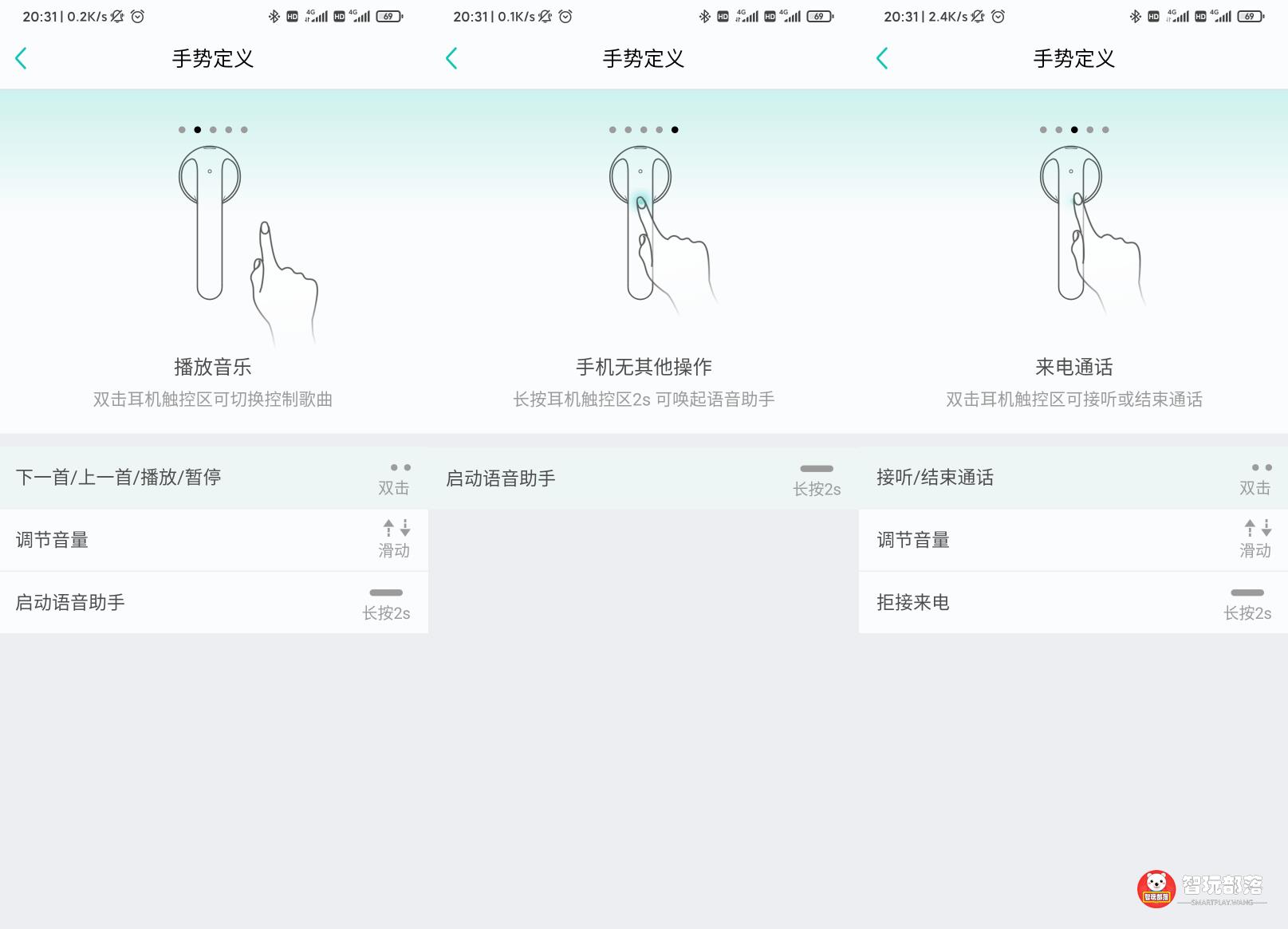 ticpods耳机和airpods比较,出门问问ticpods蓝牙运动耳机