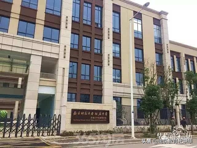 南京江宁区家长学校,南京家长学校