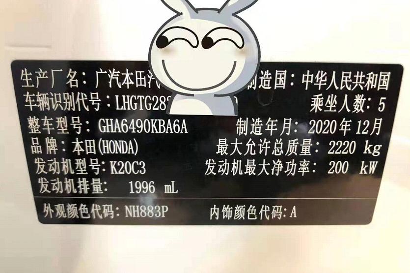 本田冠道：我尽力了，连跌至20万，降不动了，为何销量还不好？