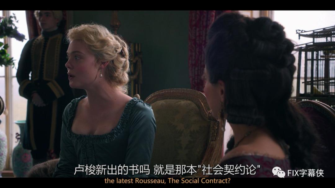 一口气看完叶卡捷琳娜第二季,戏说叶卡捷琳娜大帝