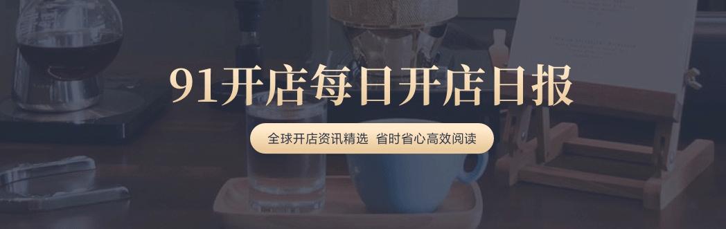 森马旗下的童装品牌加盟,森马打造母婴电商平台