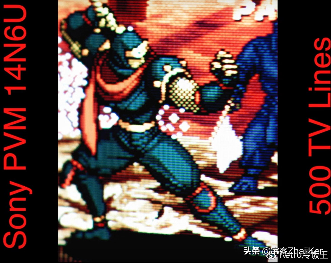 索尼彩监是什么东西,索尼彩监进入工程模式